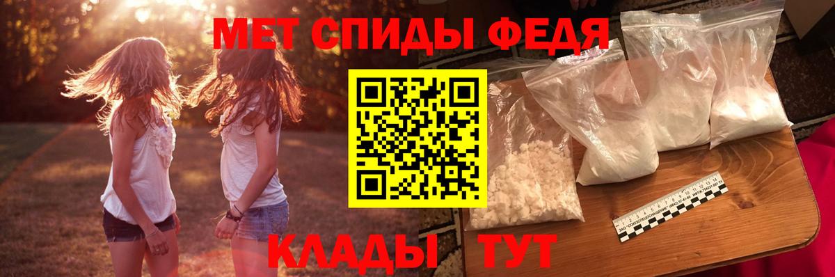 Амфетамин 97%  Амфетамин  Александров  Вход с VPN 