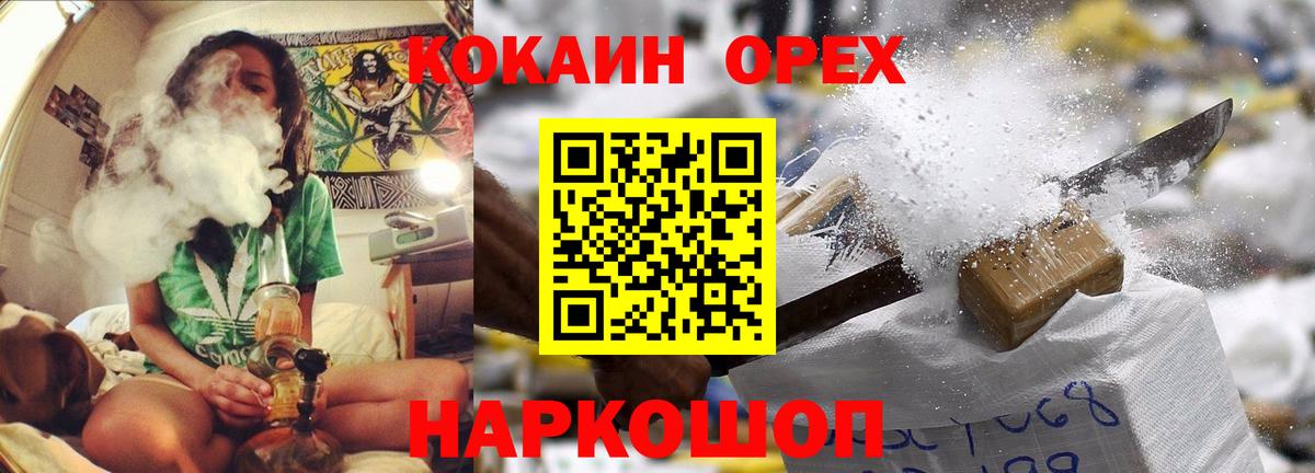 Cocaine Columbia Александров