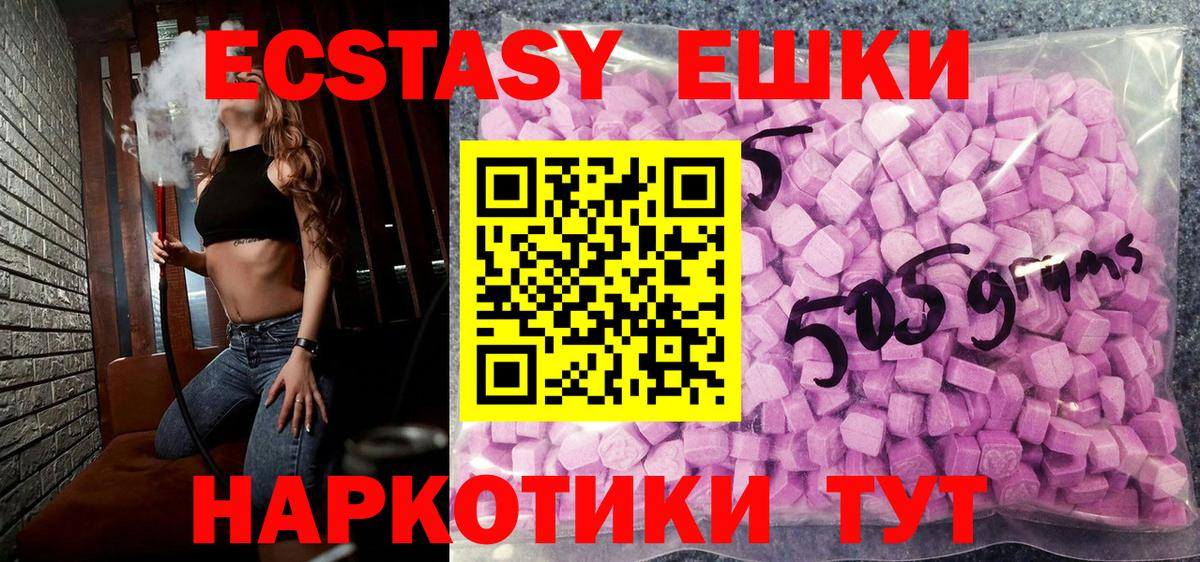 ЭКСТАЗИ диски Александров
