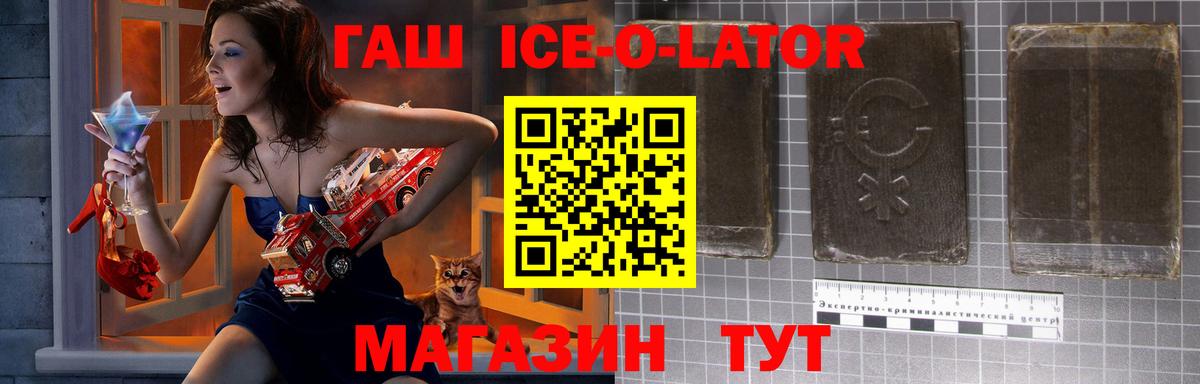 Александров  ГАШ VHQ  Вход с VPN  ГАШИШ  ГАШИШ Premium 