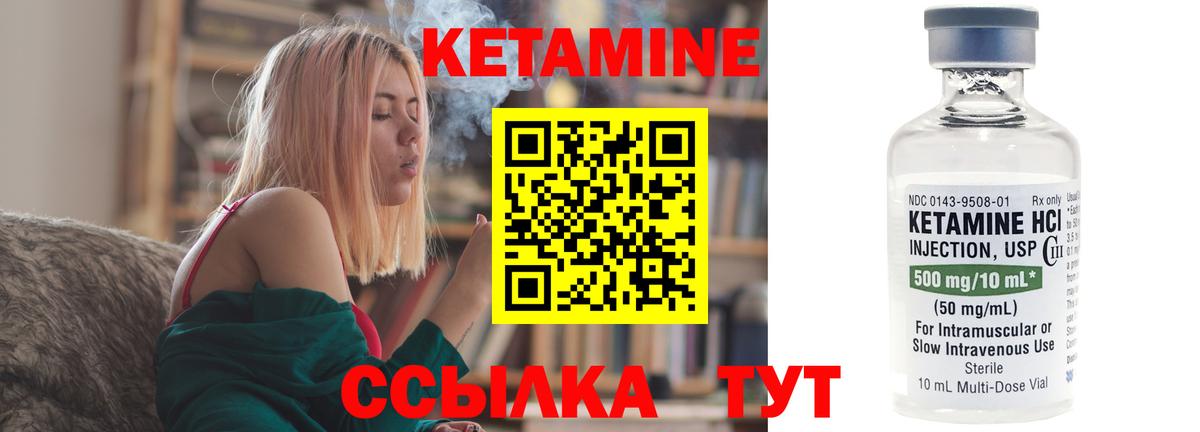 Кетамин VHQ  КЕТАМИН ketamine  Вход с VPN  это официальный сайт  Александров  мега ссылки 
