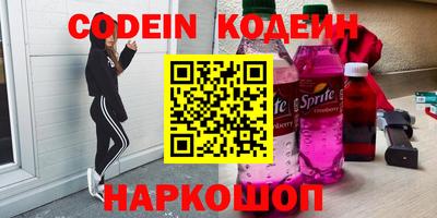 альфа пвп VHQ Шебекино