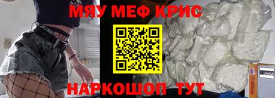 метадон Шахты