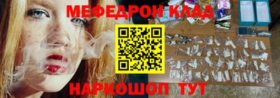 метадон Шахты