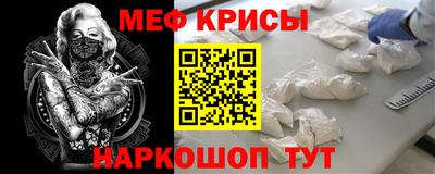 метадон Шахты
