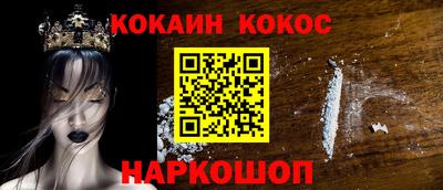 ГАЛЛЮЦИНОГЕННЫЕ ГРИБЫ Шелехов