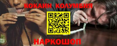 ГАЛЛЮЦИНОГЕННЫЕ ГРИБЫ Шелехов