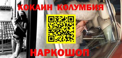 альфа пвп VHQ Шебекино