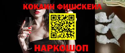 ГАЛЛЮЦИНОГЕННЫЕ ГРИБЫ Шелехов