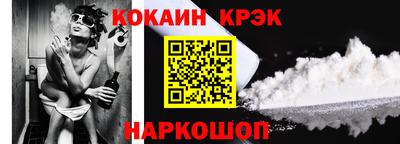 альфа пвп VHQ Шебекино