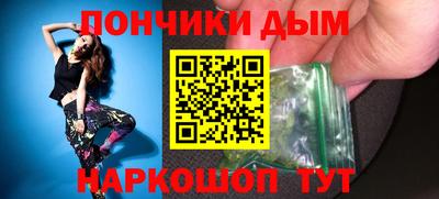 метадон Шахты
