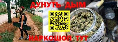 альфа пвп VHQ Шебекино