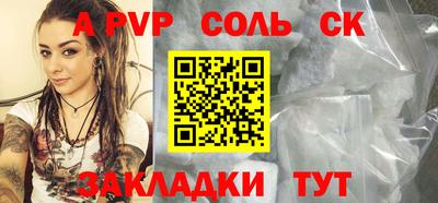 ГАЛЛЮЦИНОГЕННЫЕ ГРИБЫ Шелехов