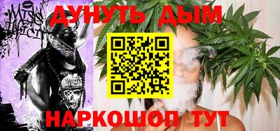 ГАЛЛЮЦИНОГЕННЫЕ ГРИБЫ Шелехов