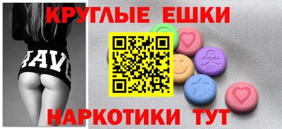 ГАЛЛЮЦИНОГЕННЫЕ ГРИБЫ Шелехов