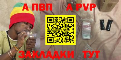 метадон Шахты