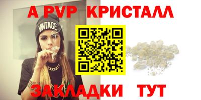 ГАЛЛЮЦИНОГЕННЫЕ ГРИБЫ Шелехов