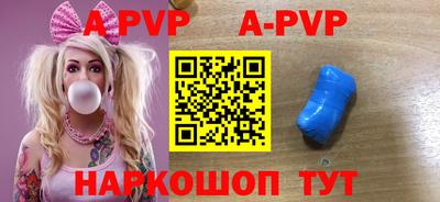 ГАЛЛЮЦИНОГЕННЫЕ ГРИБЫ Шелехов