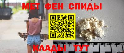 метадон Шахты