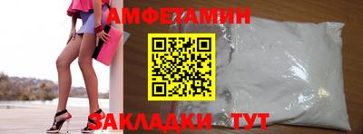альфа пвп VHQ Шебекино