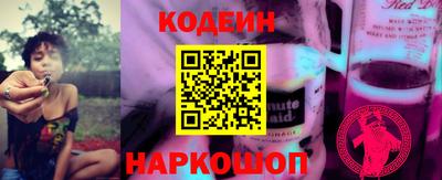 альфа пвп VHQ Шебекино