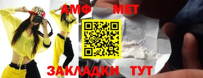 альфа пвп VHQ Шебекино
