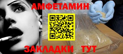альфа пвп VHQ Шебекино