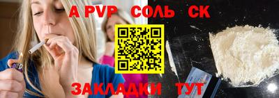 ГАЛЛЮЦИНОГЕННЫЕ ГРИБЫ Шелехов