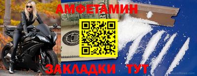 ГАЛЛЮЦИНОГЕННЫЕ ГРИБЫ Шелехов