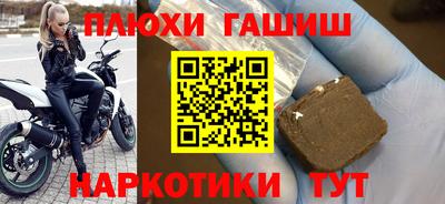 ГАЛЛЮЦИНОГЕННЫЕ ГРИБЫ Шелехов