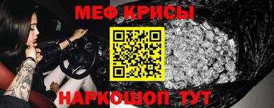 метадон Шахты