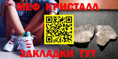 альфа пвп VHQ Шебекино