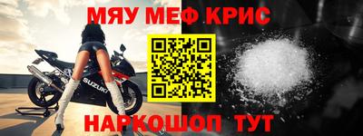 метадон Шахты