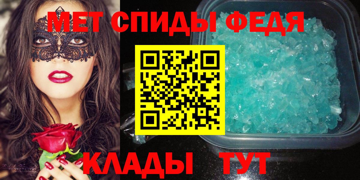 Метамфетамин  Первитин пудра  Вход с VPN  Первитин пудра  Александров 
