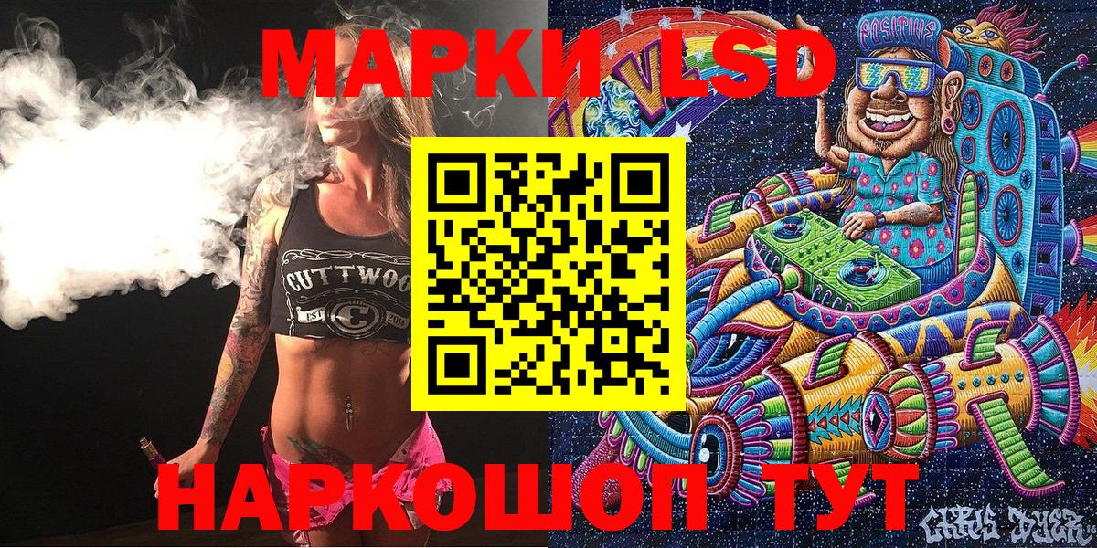 Марки NBOMe 1500мкг  Марки NBOMe 1500мкг  Александров  Вход с VPN 