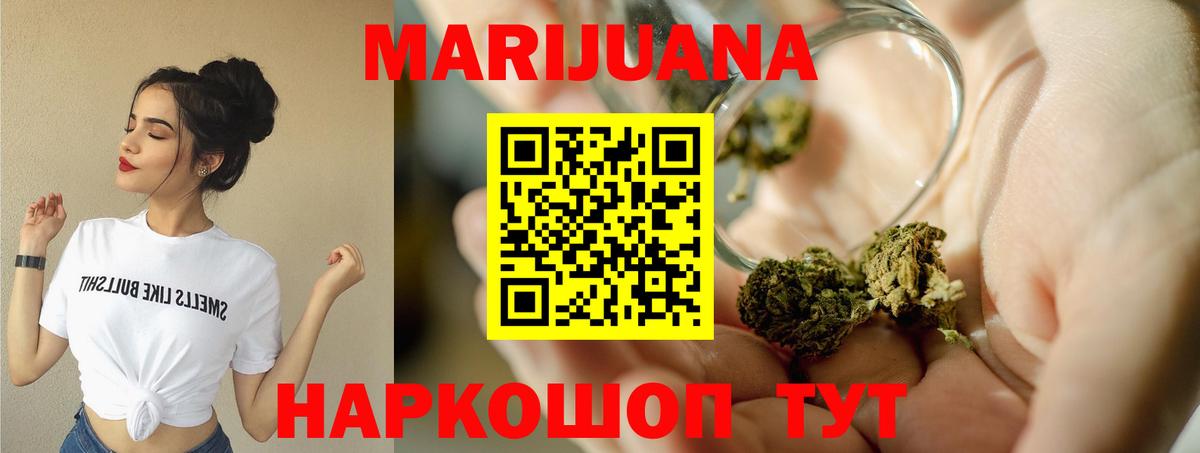 Каннабис план  Бошки Шишки семена  Александров  Вход с VPN  Марихуана тримм  Шишки марихуана тримм 