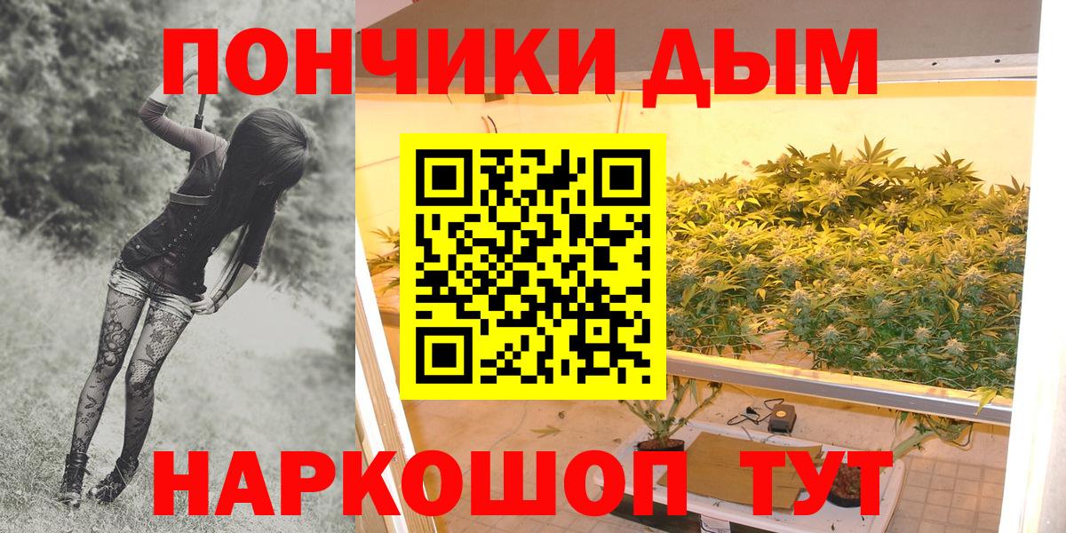 Марихуана Bruce Banner Александров